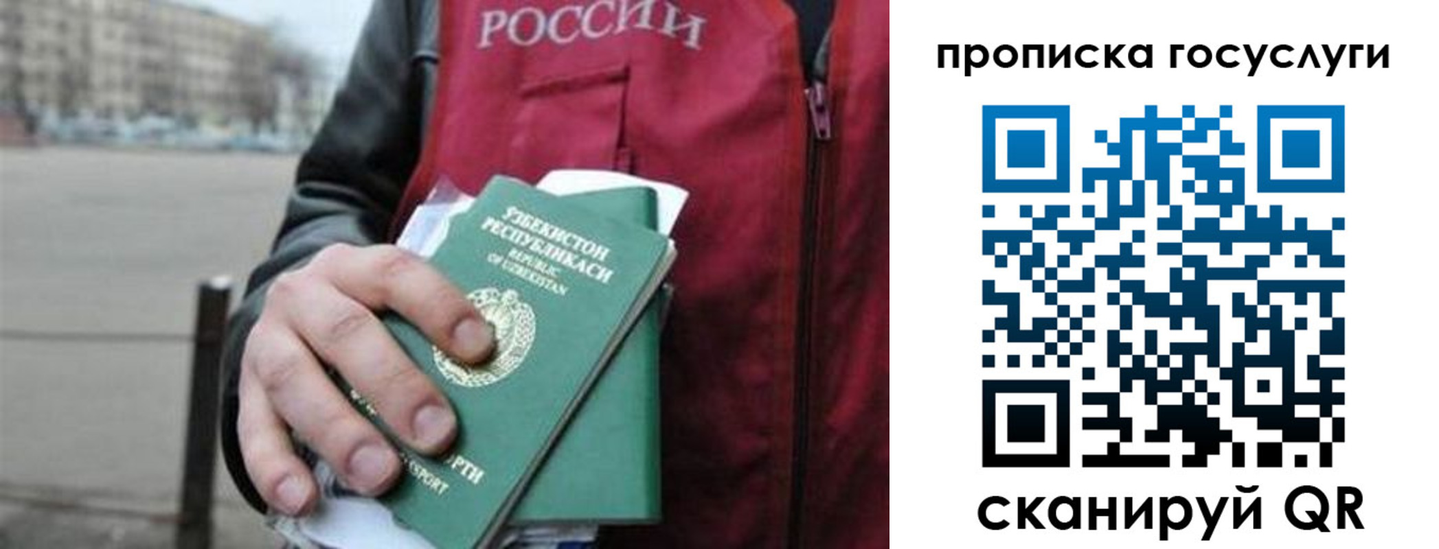 найти адрес прописки в Ухте
