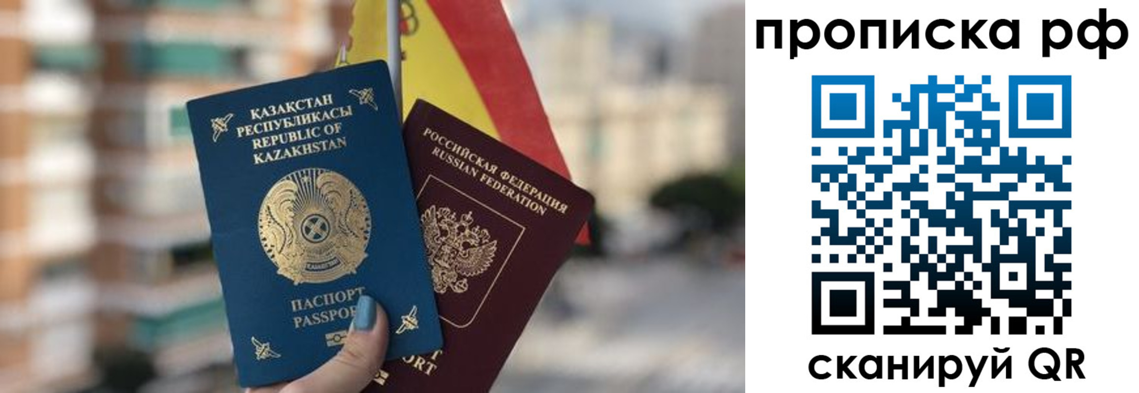 временная регистрация надежно в Ухте